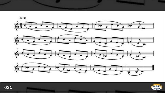 02 Интонационно-слуховые упражнения В.В.Кирюшина №21-40