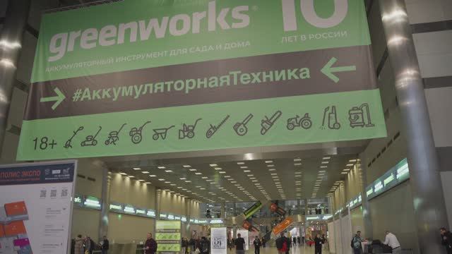 Greenworks на инструментальной выставке MITEX 2025 смотреть онлайн