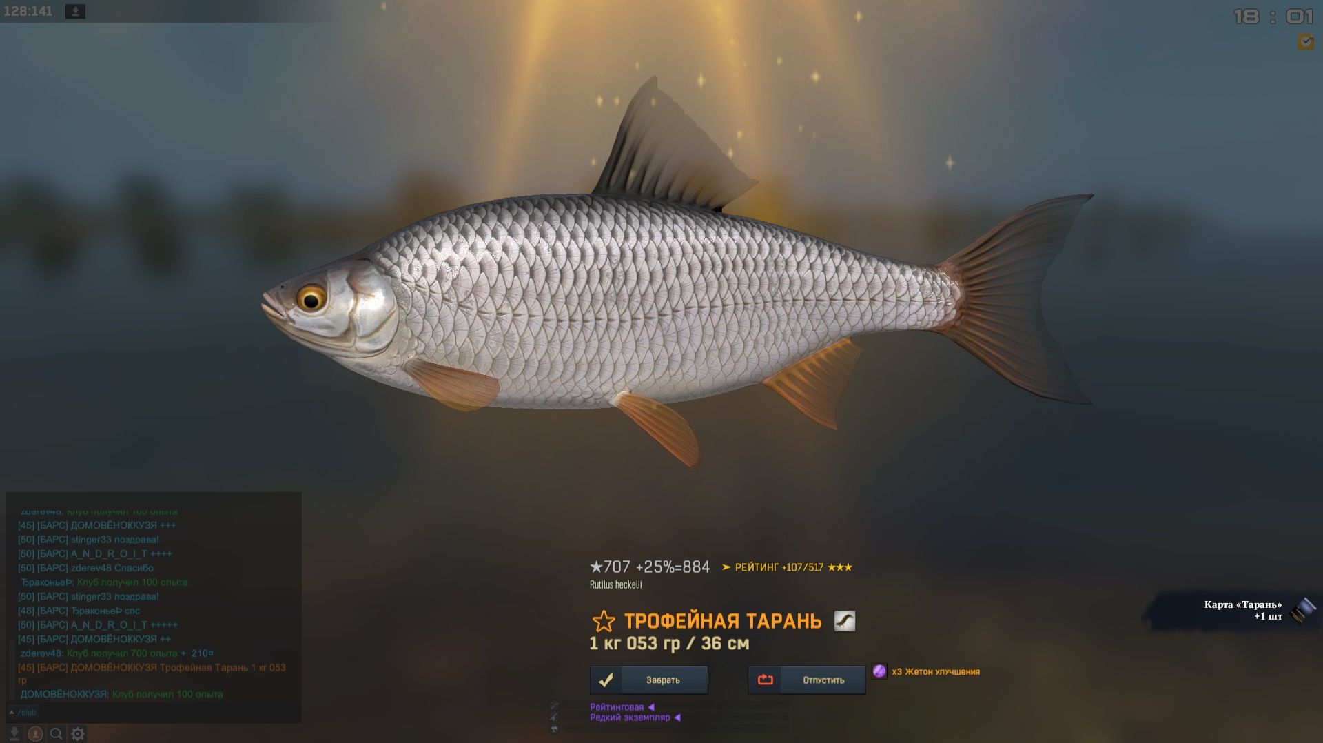 Fisher Online ХЕРСОН ТАРАНЬ смотреть онлайн