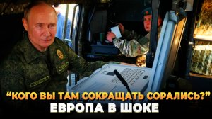 Кого вы там сокращать собрались? НАТО в шоке