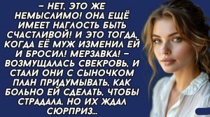 Истории из жизни|её муж бросил|Аудио рассказы|Аудиокниги слушать онлайн|Жизненные истории