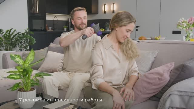 Массажер перкуссионный B.Well TH-490