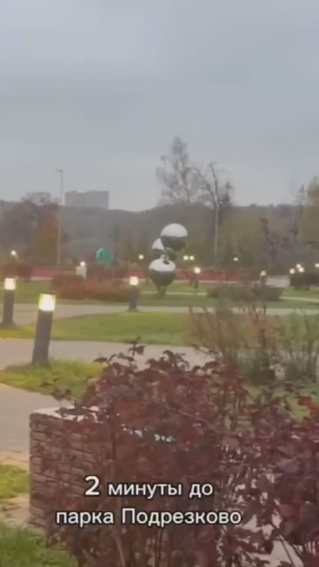 1 ком квартира возле парка Подрезково