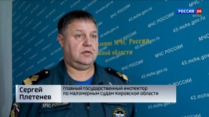 Сотрудники МЧС предупреждают об опасности тонкого льда