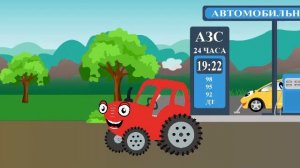 Зимние серии мультфильма ТракТЫРишкА