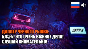 ИГРА, ГДЕ МАТ — ЭТО НОРМА, А ВОРОВАТЬ — РАБОТА | MARA Инди хоррор