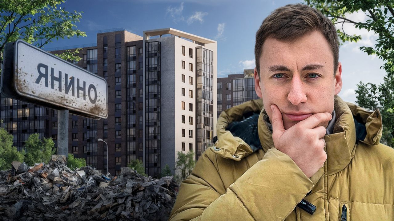 Янино - идеальное место для жизни? Стоит ли покупать здесь квартиру? смотреть онлайн