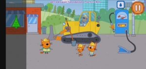 Три Кота Мультфильм И Транспорт