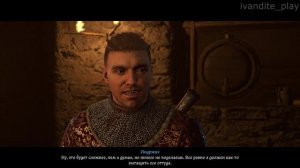 Прохождение Kingdom Come:Deliverance # 57(Без Комментариев)