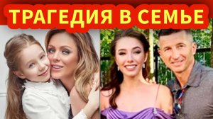 Любовник мамы отсудил жильё, а папа сражается с раком. Семейная драма дочери Юлии Началовой