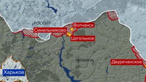 Красноармейск и еще три населенных пункта освобождены за последние сутки.