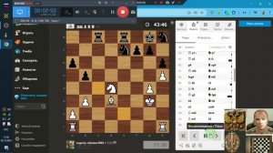 Шахматы ЧессКом Н-Е-В (1 Декабря 2025) 4 партии