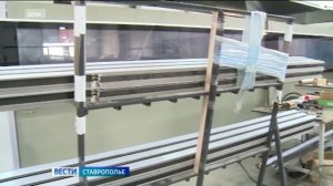 Завод по переработке отходов алюминия построят в Невинномысске