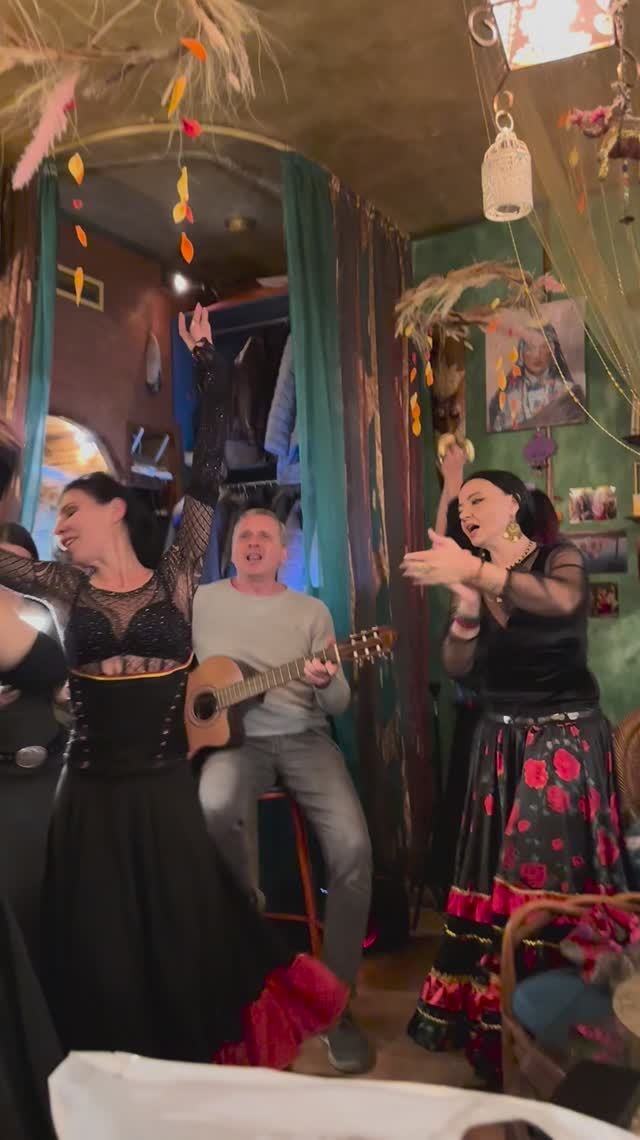 ЦЫГАНСКИЕ ПЕСНИ И ТАНЦЫ  (Исп. Сергей Аврамов). ВЕЧЕРИНКА В КАФЕ "КАШМИР". КОЛЛЕКТИВ ТАНЦА.