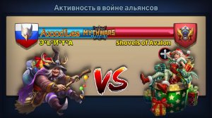 Война ➤ Э*L*И*Т*А vs Shovels of Avalon #mythwarspuzzles