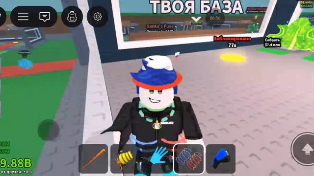 Играю в укради брейнрот но к меня смотреть онлайн