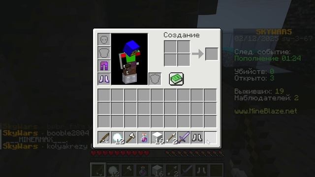 играю в битвы на островах смотреть онлайн