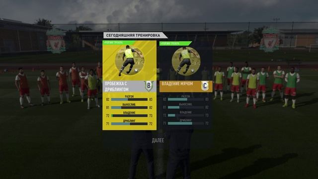 ошибка в выборе клуба или недостаток таланта ч22