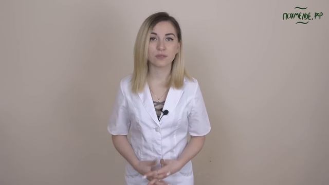 36. Как снять перегар [Всё о похмелье. Часть 5] смотреть онлайн