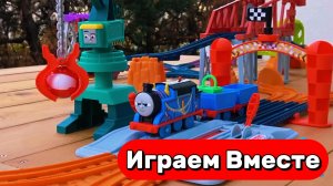 МУЛЬТИКИ ПРО ПОЕЗДА ДЛЯ ДЕТЕЙ 🚂 ИГРАЕМ ВМЕСТЕ В ИГРУШКИ ИЗ МУЛЬТИКА ПАРОВОЗИК ТОМАС