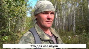 Первые 48 часов в тайге в этом сезоне.открытие охотсезона 2025-2026