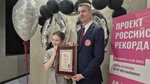 Самый скоростной маникюр. Жительница Ивантеевки Алена Куликова установила рекорд России!