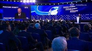 Президент о перенастройке работы российской экономики за последние несколько лет, 2 декабря 2025 г.