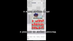 моя любовь к еде