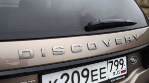 DISCOVERY SPORT \\\ 8-903-741-28-01 \\\