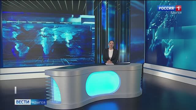 21:10 - «Вести. Адыгея» от 01.12.2025г.
