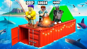 ПРОЖИЛИ 100 ДНЕЙ В КОНТЕЙНЕРЕ ПОСРЕДИ ОКЕАНА В ROBLOX