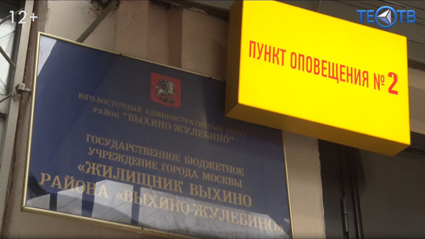 Должники за услуги ЖКХ: к каждому – индивидуальный подход! смотреть онлайн