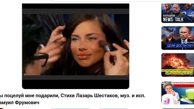 Обзор книги Антология ОП, ч.015, автор и изд. С. Фрумович