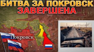 Оборона Волчанска, Покровска и Доброполья Рухнула. Историческая Встреча. Военные Сводки 2 декабря