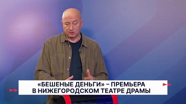 Герои Волги 25 11 25