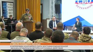 5 число каждого месяца