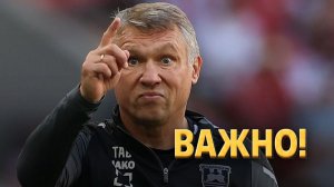 Фрэнсис Кахигао сообщил руководству решение по Талалаеву ⚡️ Срочный спорт