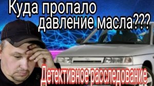 Такая неисправность может случится с любым автомобилем. .mp4