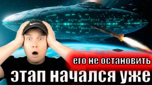 Межзвездный объект 3I_ATLAS  что задумал ученые ждут вторжение