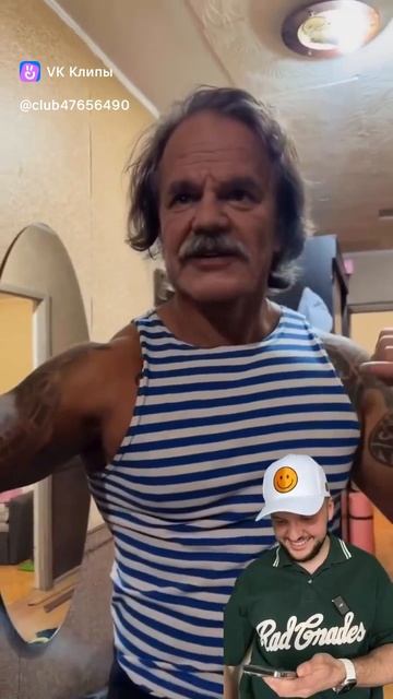 Забил на всё)