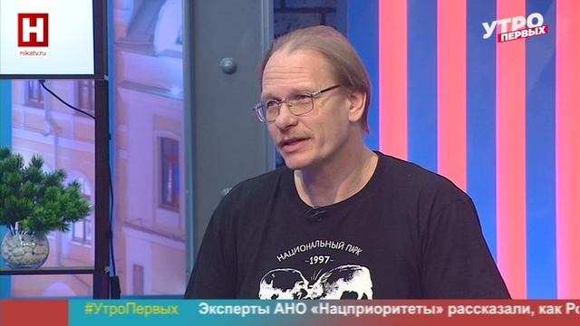 Александр Рогуленко. Хозяин лесов | УТРО ПЕРВЫХ