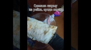 Ура меня фурина сожрëт