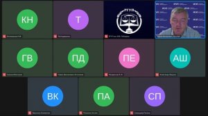 КК МВД, Минюст практика - Консультация_2