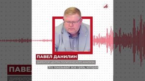 «Вор на воре». У Европы горят «коррупционные трубы» после задержания Могерини