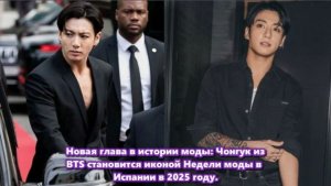 Почему Испания выбрала Чонгука? /ОЗВУЧКА TANIY/...