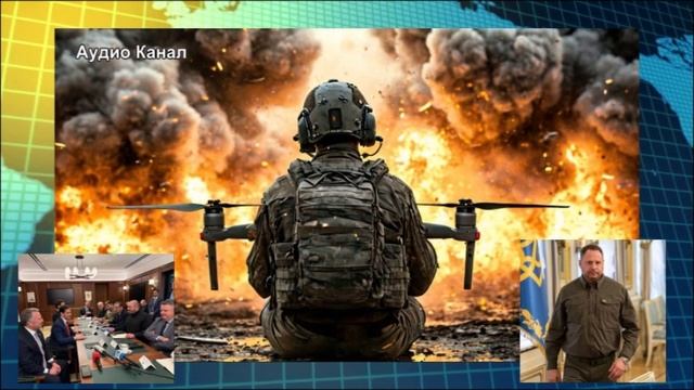 Главные новости к утру 2 декабря. освобождение Покровска и Волчанска, тупик переговоров и Ермаку зап смотреть онлайн