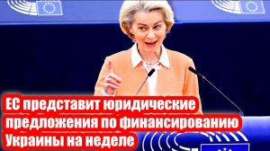 Новости Сегодня 02.12.2025