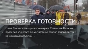 ПРОВЕРКА ГОТОВНОСТИ