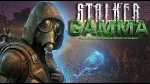 сталкер новичок