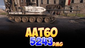 AAT60 - 9 Фрагов 5.2K Урона • Мир Танков